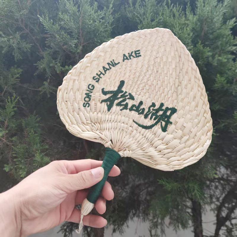 Cantonese Handheld Sunflower Palm Leaf Fan: Purely Hand-Woven, Portable, with Embroidered Logo.
