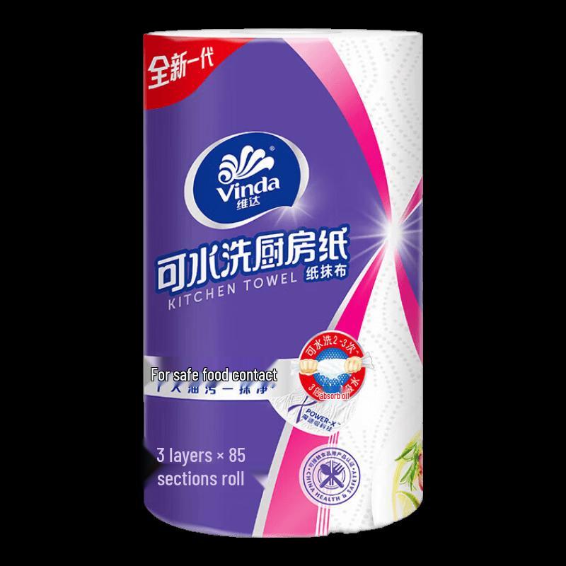 Vinda Washable Kitchen Paper Towels