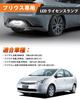 Kitazawa Shoji Prius LED License Plate Super Compatible with Prius 20 30 Prius and 40 Custom Genuine Set of 2 Light, Bright, Series, Series, Alpha,
