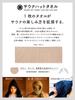 Gen Shoten Sauna Hat Towel with Mouth Cover, Imabari Towel, Men Women, One Size, 100% Cotton, Made in Japan, Antibacterial Deodorizing, 301 Beige