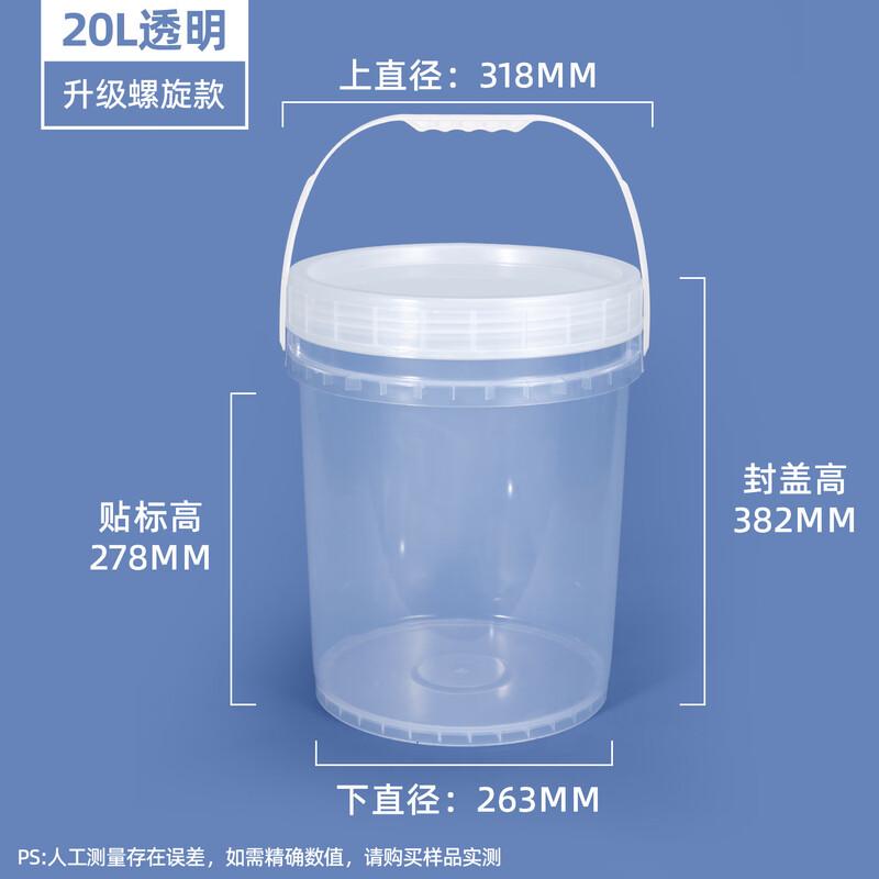 Hanyou Food Grade PP Transparent Bucket with Screw Lid