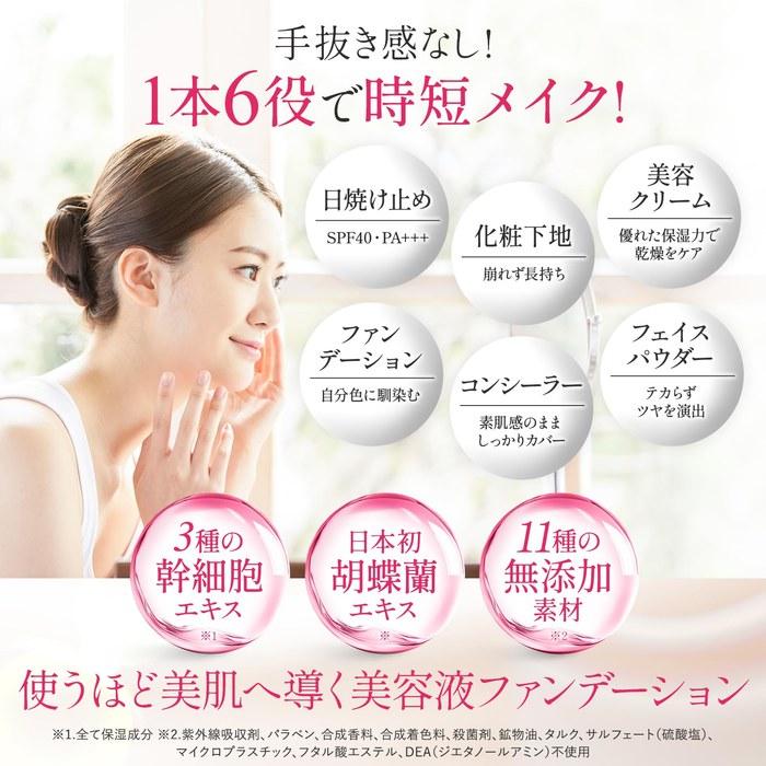 [HAOLVI] Foundation Makeup Base Cream Foundation Sunscreen Beauty Liquid Foundation 20g Beige 1.1