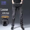 Men's Autumn/Winter Casual Loose Straight-Leg Stretch Jeans