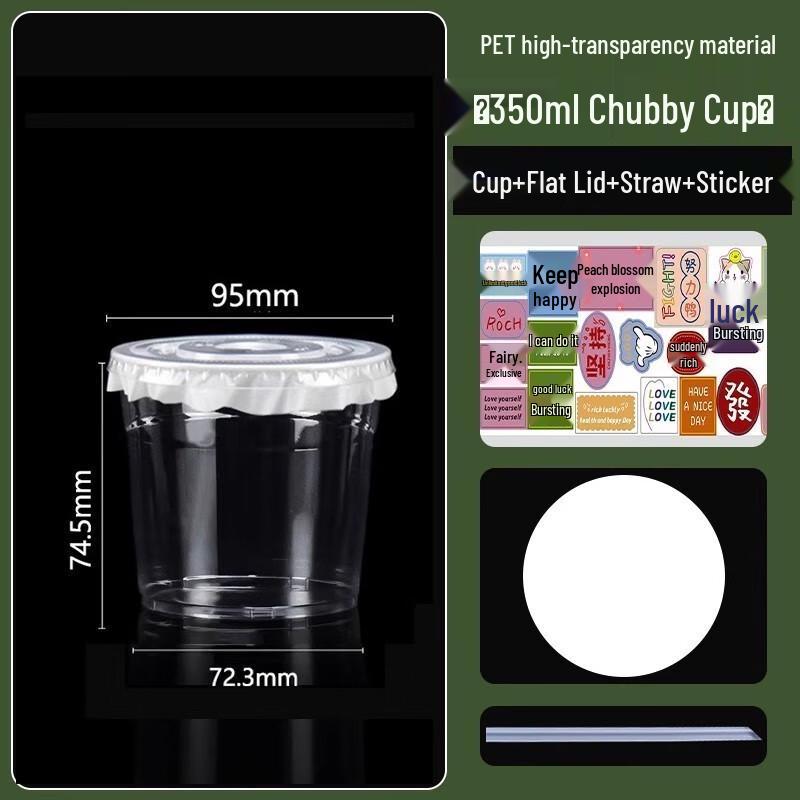 Miaojiayi 350ml Disposable Coffee & Milk Tea Cups Set