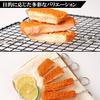 by a Food Sample Food Sample Tonkatsu Pork Cutlet Keychain Winning Tonkatsu Keychain for Exams and Passing [Sulanx] [Made Shop] (1 Slice) (1 Slice)