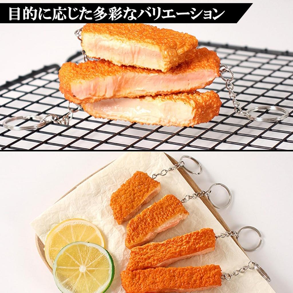 by a Food Sample Food Sample Tonkatsu Pork Cutlet Keychain Winning Tonkatsu Keychain for Exams and Passing [Sulanx] [Made Shop] (1 Slice) (1 Slice)