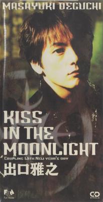 CD MASAYUKI DEGUCHI, RIICHI MINAMI; RI - KISS IN THE MOONLIGHT/NEW YEARS DAY FHDF1536 Fun House 1996 Japan Japanese Pop/Rock Used