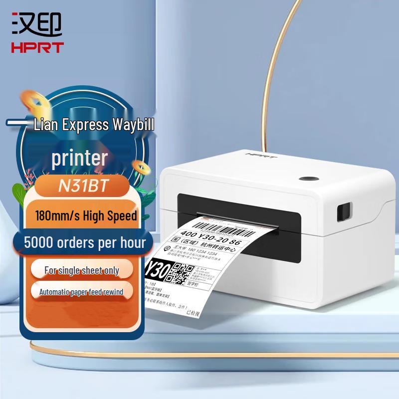HPRT N31BT Portable Thermal Label & Waybill Printer