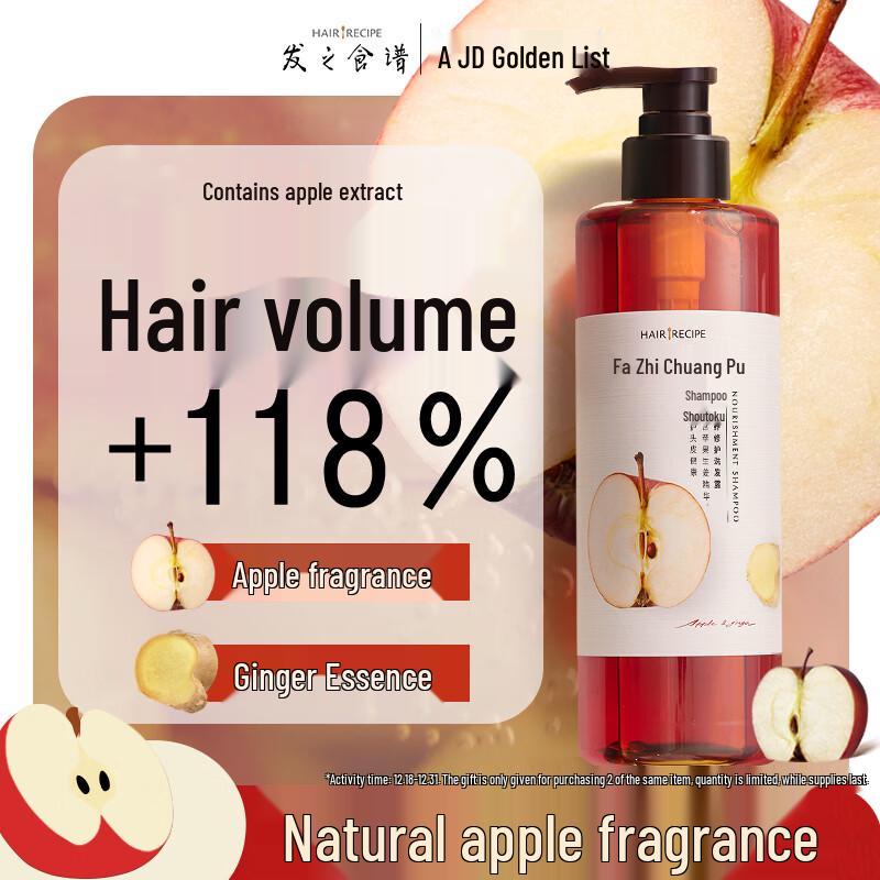 Recipe for Hair Apple Ginger Strengthening Shampoo