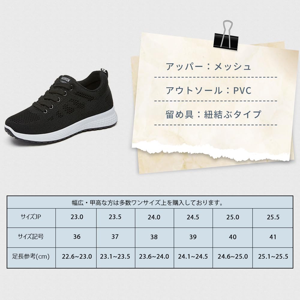 PAFHL Pantofi de Gimnastică și Sport Ușori și Respirabili pentru Naveta la Școală și la Muncă Mărime Pantofi pentru Femei, Mers pe Jos, Alergare, Jogging, (Negru, 24.0cm)