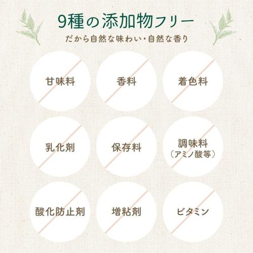 Tea Protein (Strong Green Tea) 275g Protein, Japanese Tea Leaves, Collagen Peptides, Matcha, Green Tea, No Shaker Required