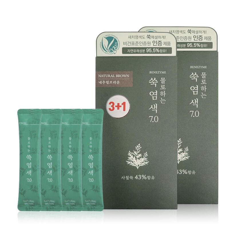 Water-based mugwort dyeing 7.0 Natural Brown X2 (8 times) 2 boxes (4 servings per box)