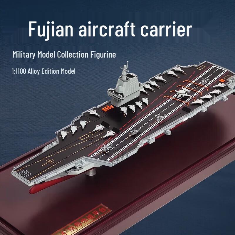 Fujian Aircraft Carrier Model