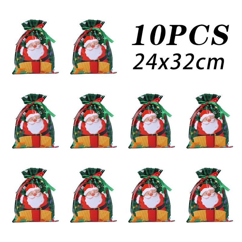 10pcs  Christmas Drawstring Gift Bag Party Children Kid Candy Gift Bag Aluminum Foil Box Happy New Year Xmas Eve 2025