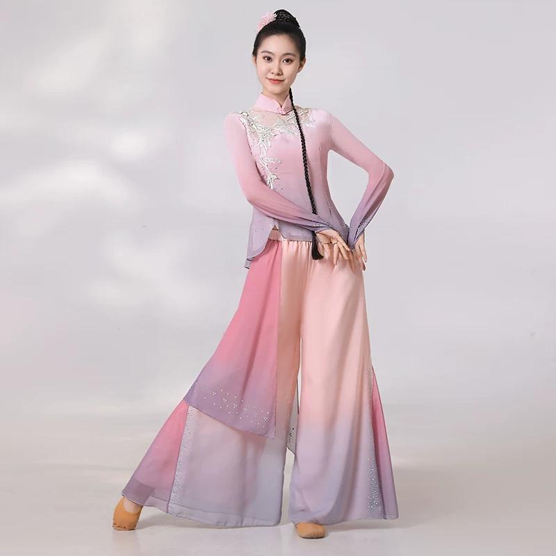 Women's Yangko Chinese Classical Dance Costume 2-Piece Set, Gradient Embroidered, Traditional Fan Dance Stage Outfit For Art Exam
