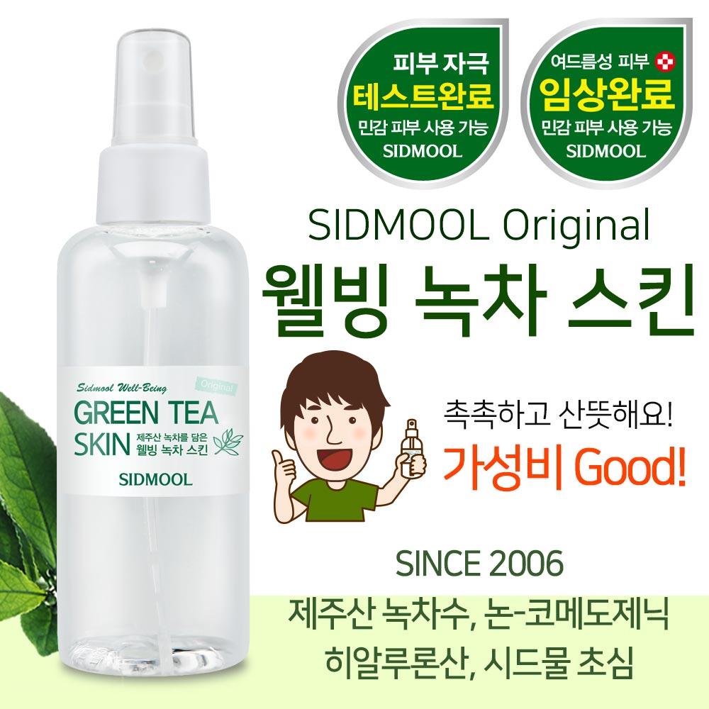 Original Wellbeing Green Tea Skin 150ml