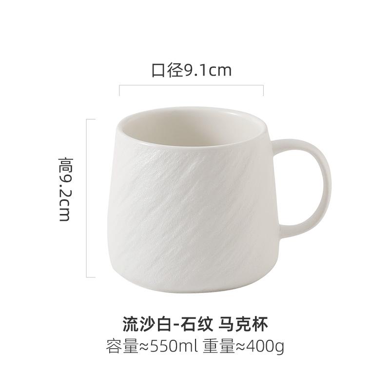 Simple Stone Texture Ceramic Coffee Cup 550ml Large Capacity Tea Cup Home Dessert Bread Milk Mug Office Mug Gift Home Decoration