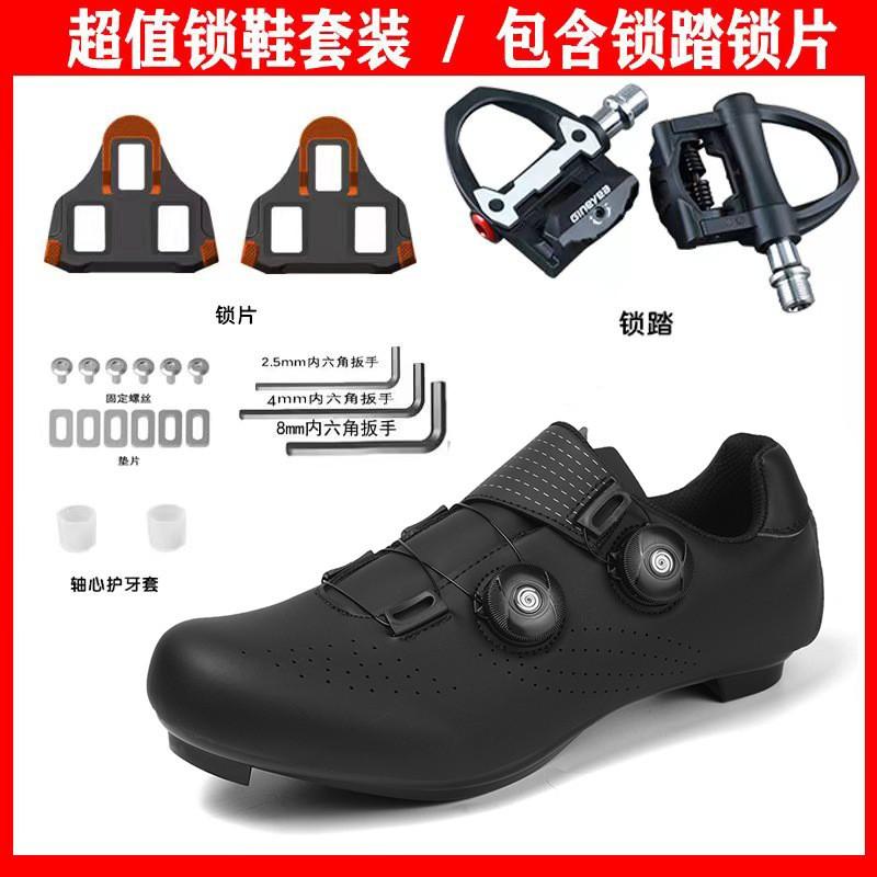 Men Women Cycling Shoes Road Mountain Bike Breathable Stiff Sole Clipless Compatible Outdoor Riding Footwear