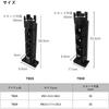 Daiwa Rod Stand TB25 Black for TB Series Tackle Box Fishing Accessory