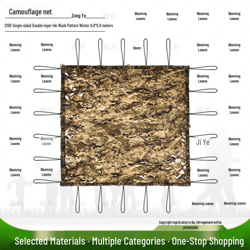 Outdoor Camouflage & Shade Net 210D, 6.8x6.8m