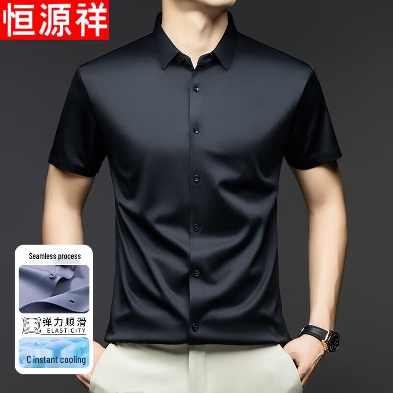 Hengyuanxiang Men's Business Casual Short-Sleeve Non-Iron Shirt