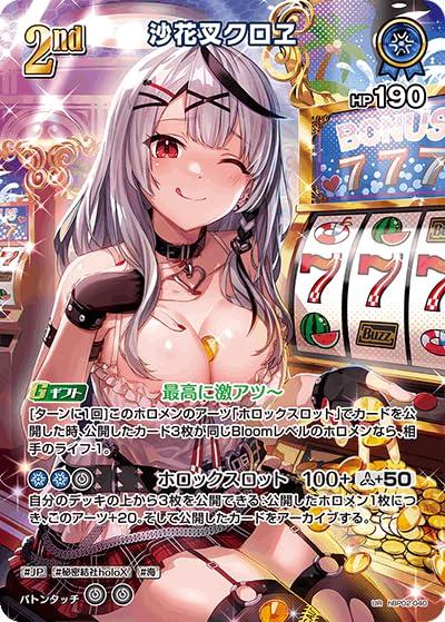 

Официальная карточная игра Hololive hBP02 Quintet Spectrum Sakamata Chloe Hololive Chloe [UR] [2-я] (hBP02-040