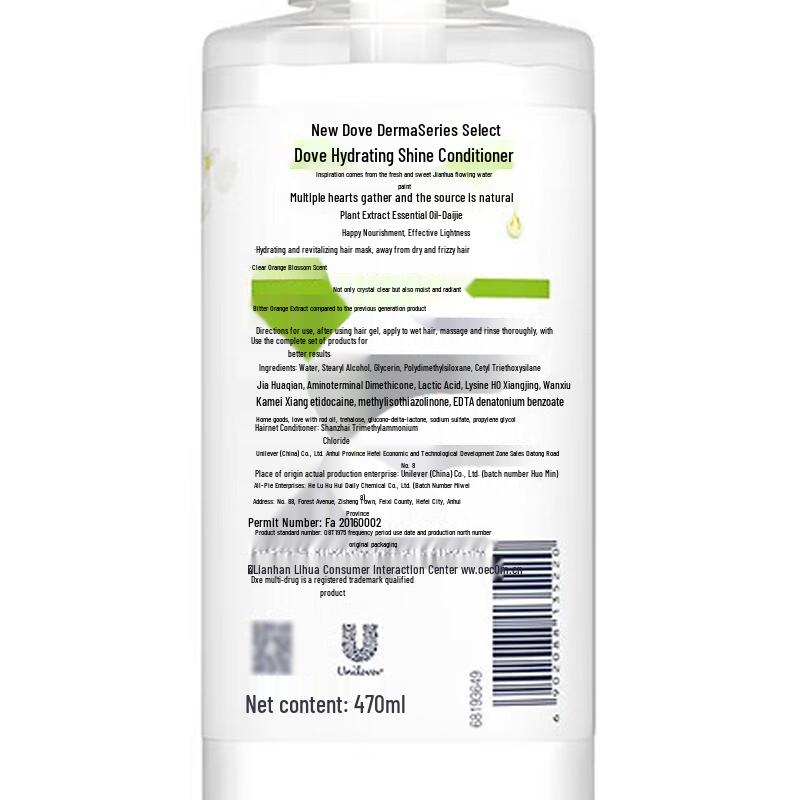 Dove Hydrating & Smoothing Hair Conditioner