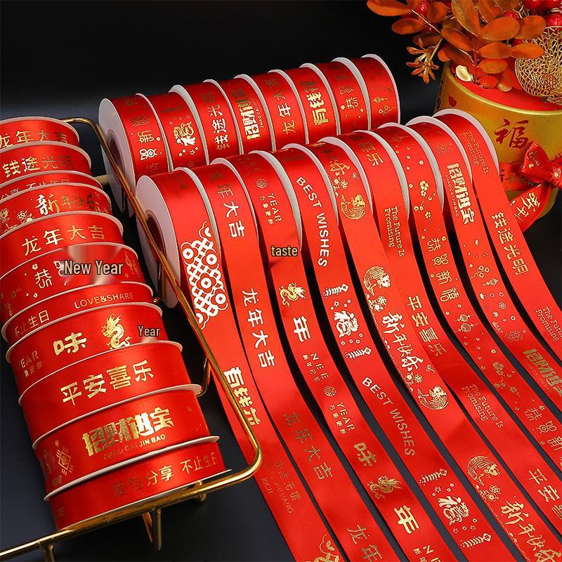 Festive Red 'Xi' Satin Ribbon: Wedding Car Streamers & Room Decoration