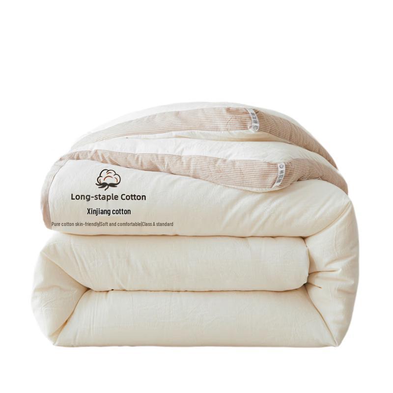 

Hengyuanxiang 100% Xinjiang Cotton Duvet Insert 220cm x 240cm