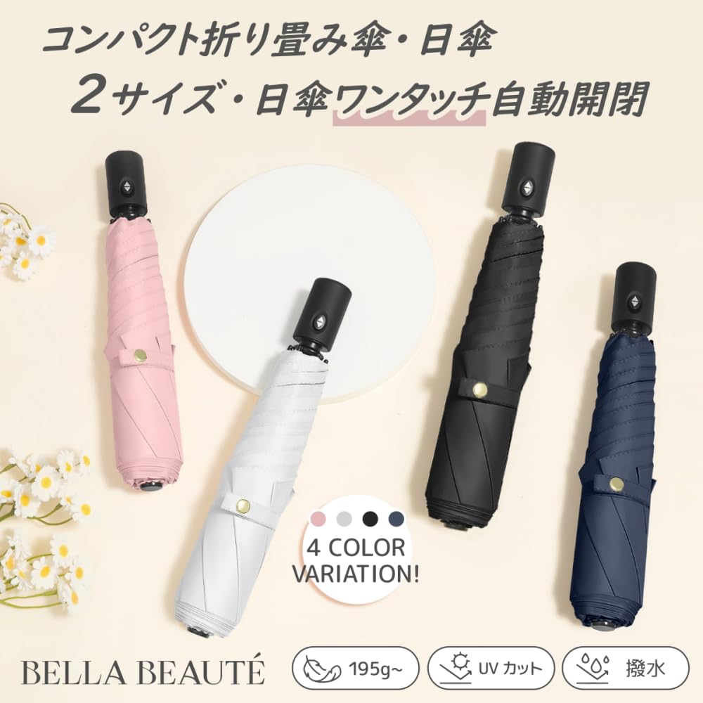 BELLA BEAUTE Folding Sun Automatic Available in 2 Large UV Heat and Light 6 Reinforced Slim Water Compact Storage Umbrella, Umbrella, Open/Close,