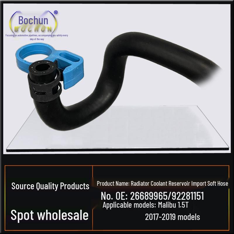 Chevrolet Malibu 1.5T Engine Coolant Reservoir Hose