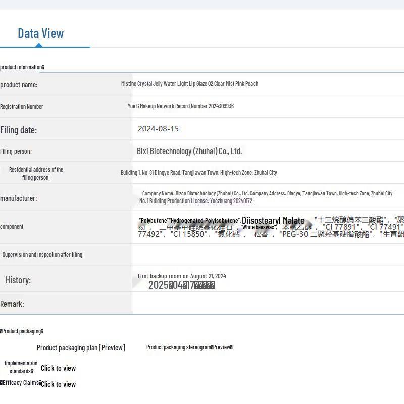 Mistine Jelly Wasserleichter Lipgloss