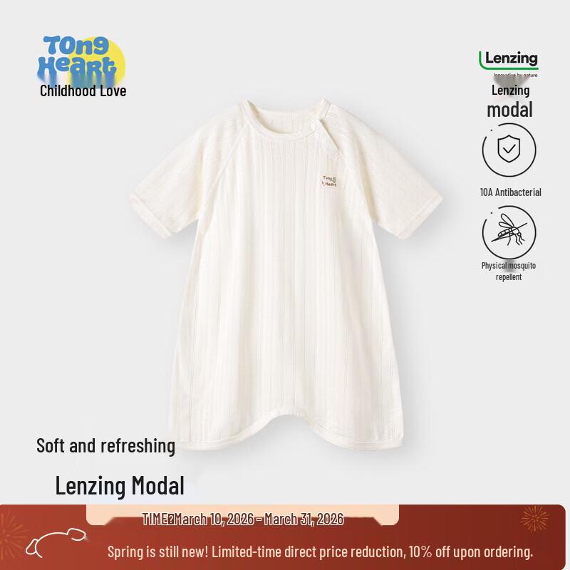 Lenzing Modal Baby Summer Sleep Gown 90