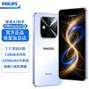 Philips M90 Android Smartphone (CN Version)