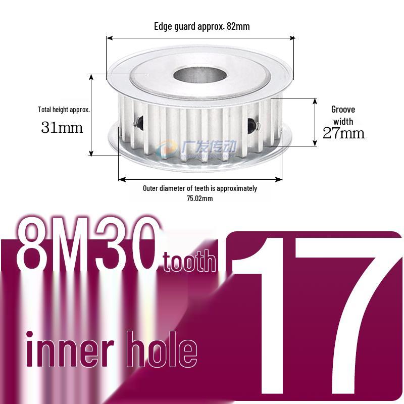 Double-Sided 8M Timing Belt Pulley, 30 Teeth, AF Type, Groove Width 16/21/27mm, Inner Hole 8-40mm.