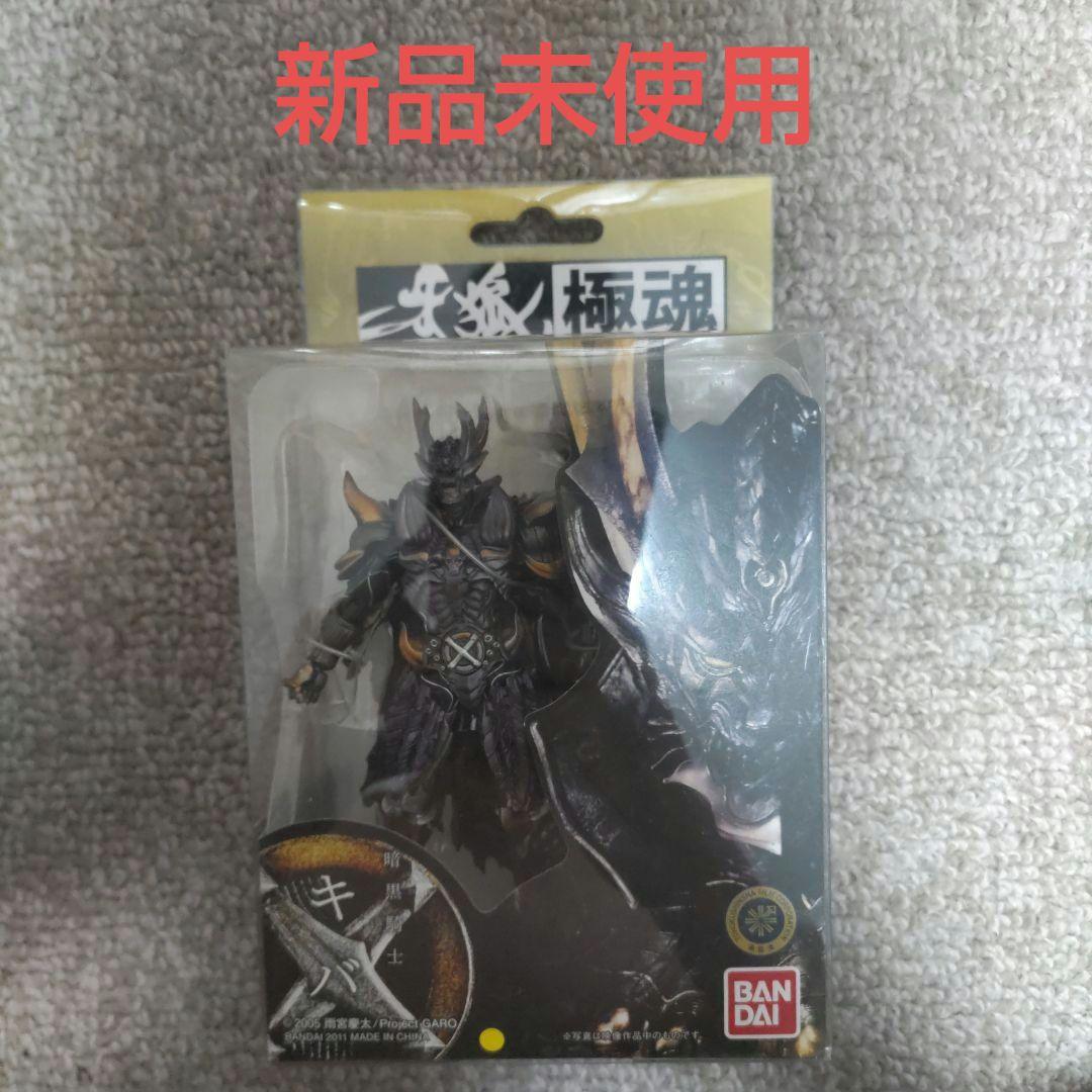

[USED] BANDAI S.I.C. Ultimate Soul Garo Dark Knight Kiva VOL.4 Amemiya Keita