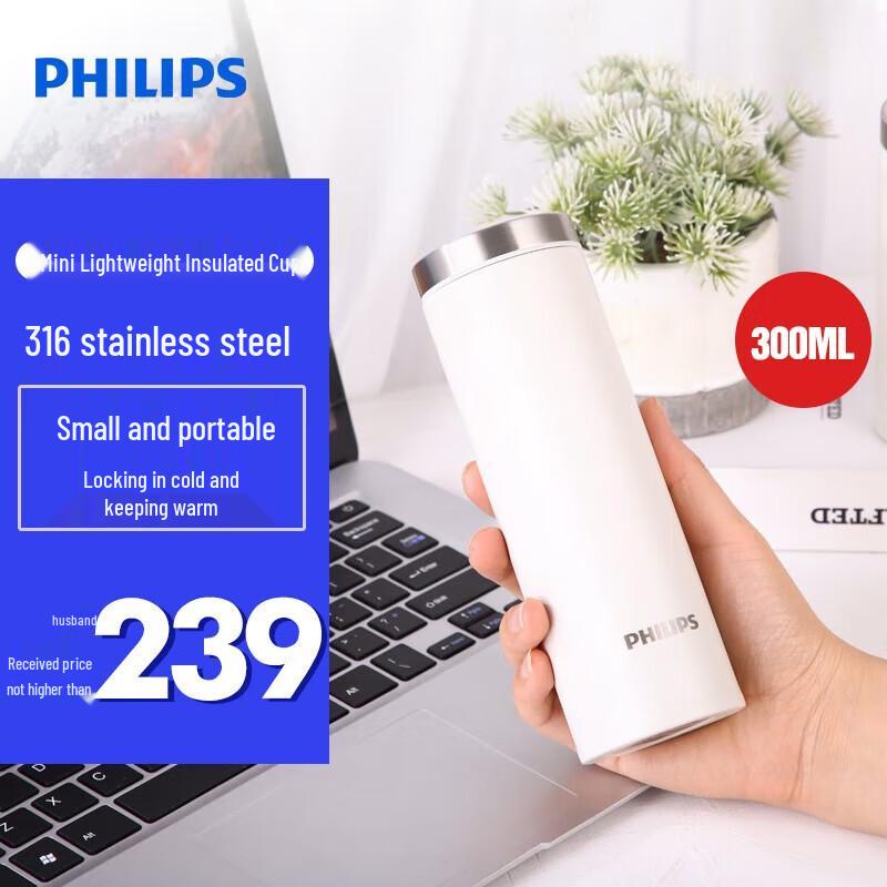 Philips 316 Stainless Steel Insulated Pocket Cup