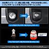 OPPLIGHT LED Fog Lamp Unit for Toyota Hiace 200 Ace and 8th Fits All Grades 2013 and Custom Converts PSX26W To Vehicle Inspection Adjustable Beam