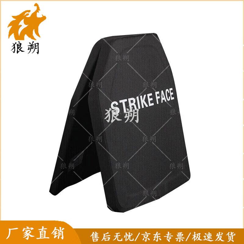 Wolfshuo Ballistic Anti-Stab Vest Protection