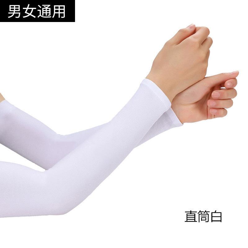 

Summer ice sleeves, outdoor cycling ice sleeves One size белый