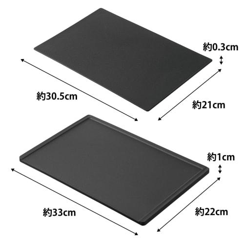 Yamazaki Antibacterial Cutting Board & Sheet Cutting Board Set, Black, Cutting Board: Approx. W33 X D22 X H1cm, Tower Cutting Board, Double-Sided, 702