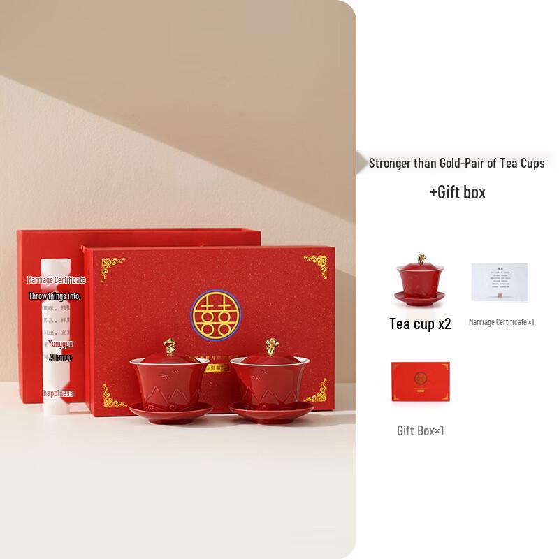 Wedding Tea Ceremony Cup Set A Pair of Tea Cups + Gift Box
