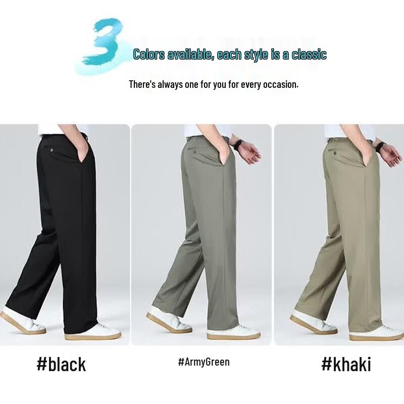 Men's Bamboo Fiber Ice Silk Straight-Fit Casual Pants