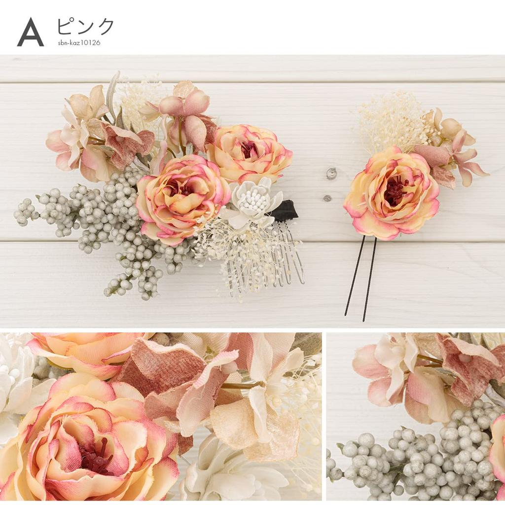 Soubien Ceremony Hair Ornament Set of Perfect for Furisode and Graduation and Dried Gypsophila and D Purple Coming-of-Age 2, Ceremonies, Hakama,