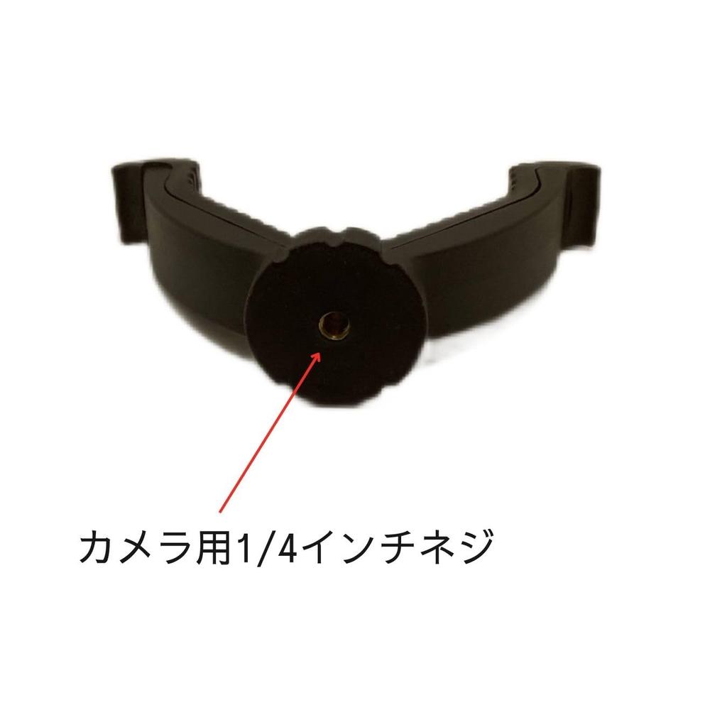 CIWS V Yoke Shooting Rest Gun Rest Inch Camera Survival Game Hunting Tripod 1/4