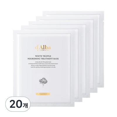 Masque Traitement Nourrissant Truffe Blanche Dalba 25ml, 1 paquet, 20 pièces