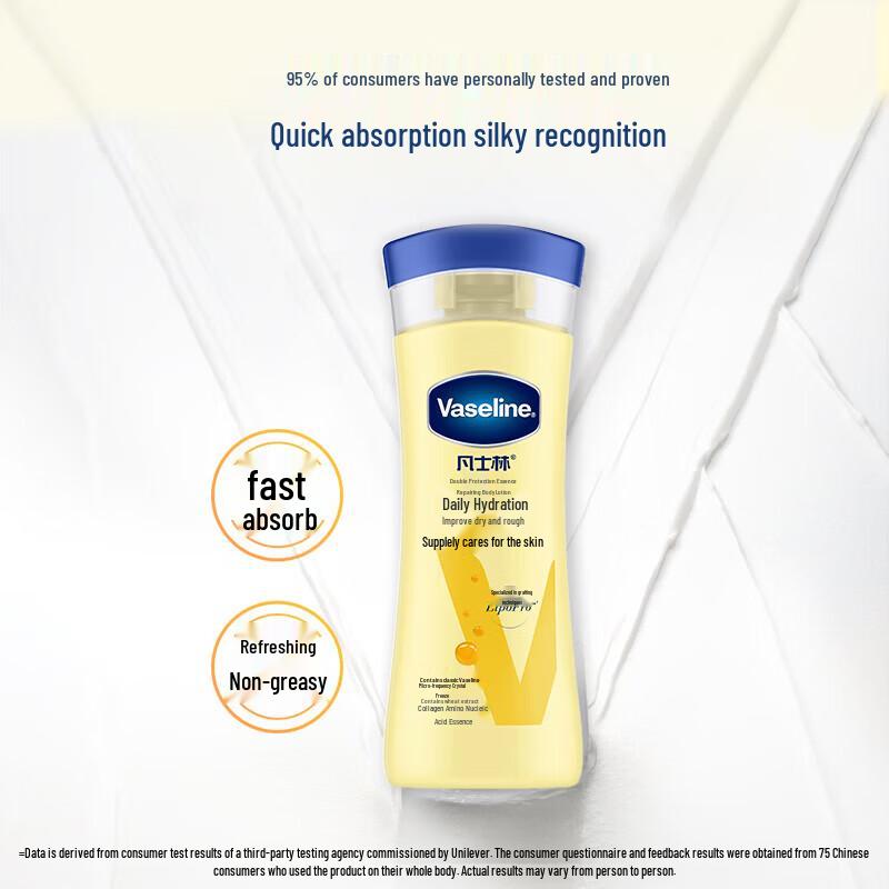 Vaseline Intensive Care Body Lotion