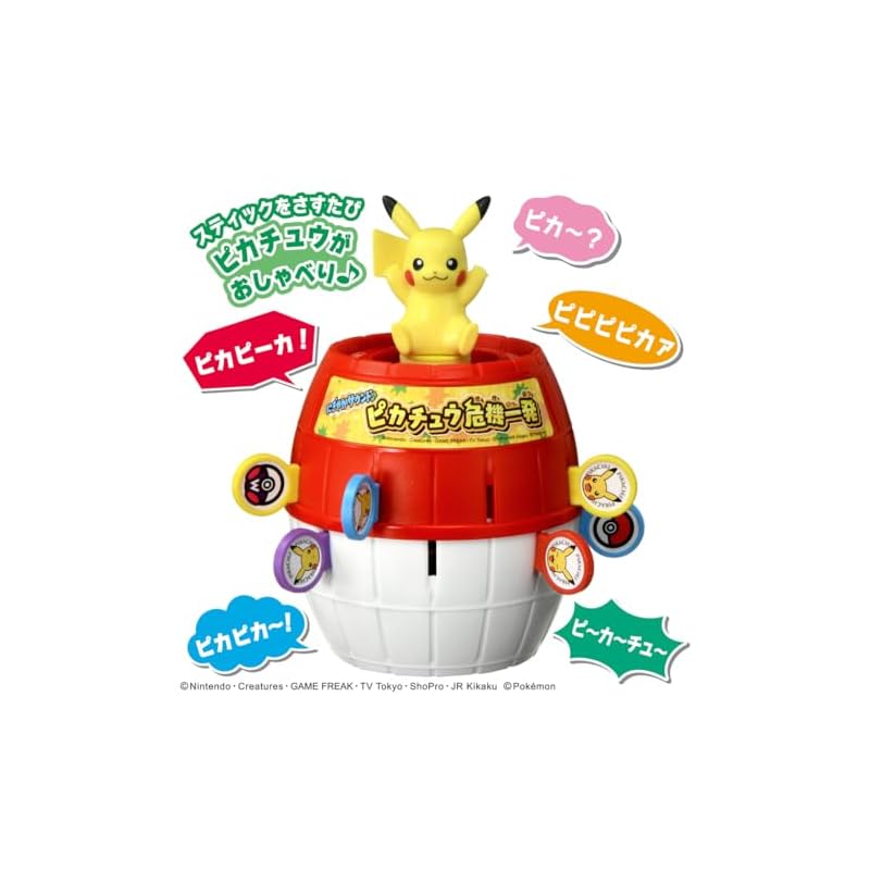 Pokémon Lively Sound Pikachu's Crisis