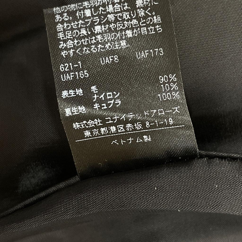 UNITED ARROWS Black UWSC Melton P-Coat coat 34 blackUsed