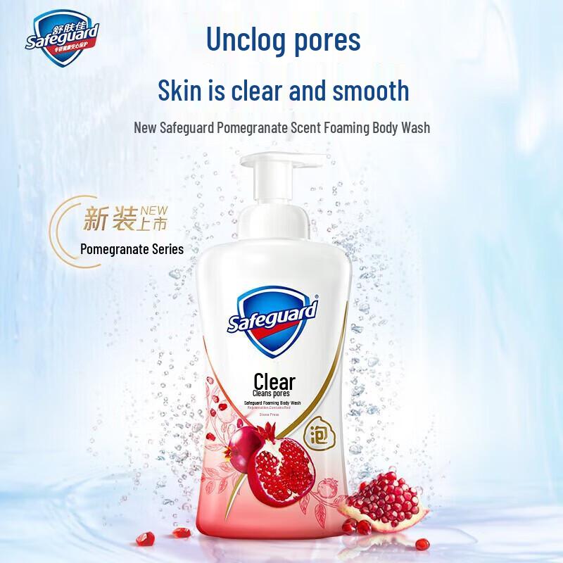 Safeguard Red Pomegranate Bubble Shower Gel